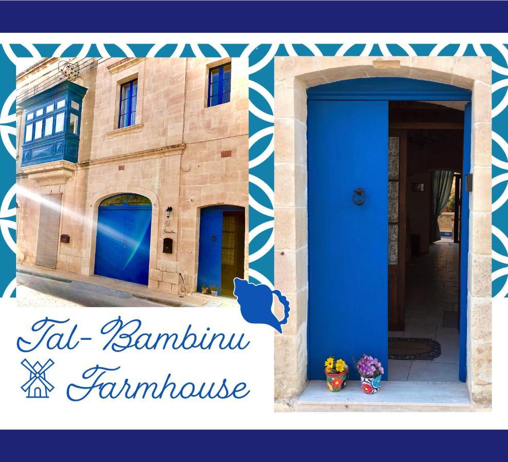 250 Yo Tal-Bambinu Boutique Farmhouse Xagħra Екстериор снимка